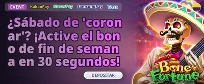 Seguro de Primera Apuesta